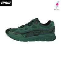 台灣製造--IPOW Primo Polish 多功能運動鞋(綠色)