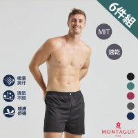 【MONTAGUT 夢特嬌】MIT台灣製急速導流涼感排汗平口褲6件組