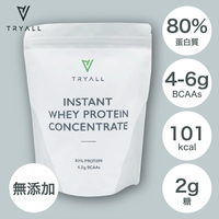 TRYALL 無添加濃縮乳清蛋白粉 1kg