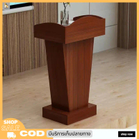 โพเดียม แท่นบรรยาย โต๊ะพิธีกร พร้อมช่องเก็บของ Podium ดีไซน์ทันสมัย รับน้ำหนักได้ดี กันน้ำและรอยขีดข