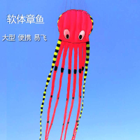 3D立體軟體風箏氣球無骨充氣大型大高檔章魚大巨型大人專用