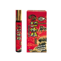 龍金牌 一條根精油滾珠(10ml) 【小三美日】 筋絡推拿及按摩的頂級聖品 D001892