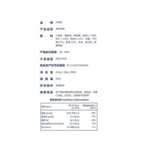 山姆超市代購瀘溪河堅果桃酥獨立小包裝旗艦店健康零食下午茶分裝