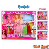 ตุ๊กตาผู้หญิง Beautiful มีชุดเปลี่ยน [มีส่งด่วน Express Delivery]