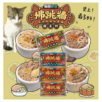 【怪獸部落】佛跳牆 美味四喜罐80g*48入