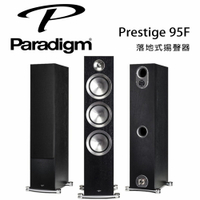 【澄名影音展場】加拿大 Paradigm Prestige 95F 落地式揚聲器/對