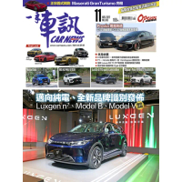 【MyBook】CarNews一手車訊2022/11月號NO.383(電子雜誌)