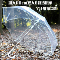 Qiutong強抗風男女加大純透明雨傘自動長柄雙人用大傘情侶透明傘 全館免運