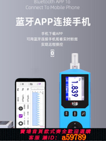 【台灣公司 可打統編】TR200A粗糙度儀手持式高精度表面粗糙度測量儀便攜式光潔度檢測儀
