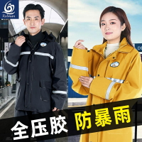 外送員加厚雨衣分體雨衣兩件式雨衣雨褲套裝單人男士女戶外外賣騎行機車兩件式長款全身防暴雨