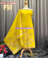 ผ้าตัดชุด ผ้าพัน F51 ลายดอกไม้ 2.3 เมตร ตัดชุดแฟชั่น ชุดแซก เดรส หรืออื่น สวยทุกแบบ ตราMRR คอตตอน10