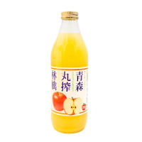 【Shiny】青森丸搾林檎蘋果汁 100%百分百純天然水果榨取 1000mlx1瓶(日本原裝進口飲料 送禮用玻璃瓶)