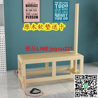 現貨　實木拉筋凳 正版 非折疊 拉筋床 拉筋椅 拉筋板 健身椅