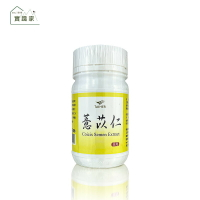 泰鶴   薏苡仁萃取精華100公克/罐
