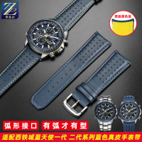 สายหนังสีน้ำเงิน เข้ากันได้กับนาฬิกาผู้ชาย Citizen Blue Angel AT8020-54L/8020-03L ของแท้