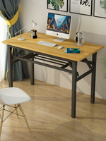 折疊桌子擺攤美甲桌電腦長條桌培訓桌課桌簡易餐桌家用長方形書桌
