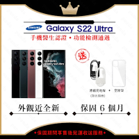 【A級福利品】SAMSUNG S22 Ultra 12G/256G 6.8吋 5G(外觀近全新)