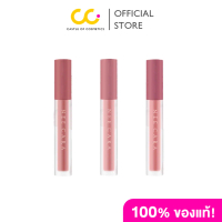 Nee Cara Velvet Matte Lip Glaze Na1961 (4g) นีคาร่า เวลเวทแมทลิปเกรซ 1961