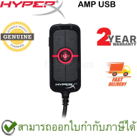 HyperX Accessories AMP USB Sound Card ของแท้ ประกันศูนย์ 2ปี ดำ