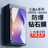 ＜1225＞  Thích Hợp Cho Samsung A54 Miếng Dán Cường Lực A34 Miếng Dán Điện Thoại A51A71A52A53A60A70A80