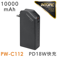 【INTOPIC】PD&amp;QC 18W快充旅充式行動電源(AC插頭旅充 PW-C112)