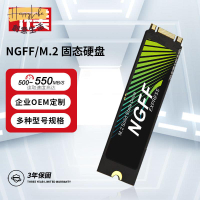 M.2 固態硬盤  SSD  M2 NGFF接口128G 256G 512G 1TB 筆記本臺式[DD0505006]