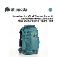 EC數位 Shimoda Action X30 v2 Women's Starter Kit 二代女用版超級行動背包