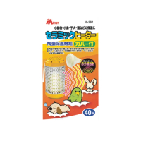 【MS.PET】小動物陶瓷保溫燈組40W(小動物保溫燈、保暖燈、陶瓷暖燈)