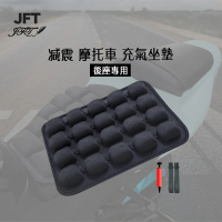【JFT】充氣式氣囊後座墊-附充氣桶(BC-322)