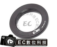 【EC數位】 Leica M42 鏡頭轉 4/3 機身專用 鋁合金轉接環 機身鏡頭轉接環