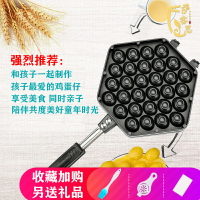 香港家用雞蛋仔機華夫餅機QQ雞蛋仔模具松餅機蛋糕模烘焙工具兒童