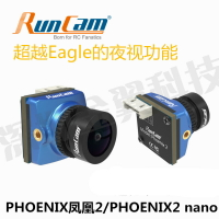 RunCam PHOENIX  微鳳凰 2  鳳凰 2 NANO   競速 FPV夜視 攝像頭