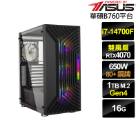 【華碩平台】i7廿核GeForce RTX 4070{決戰上將}電競電腦(i7-14700F/B760/16G/1TB)