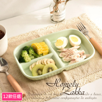 Homely Zakka 北歐陶瓷健康分隔餐盤_12款任選(211餐盤 瘦身餐盤 健身餐盤 減脂餐盤)