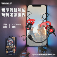 【REMAX】lightning 電競遊戲耳機/獨立麥克風 RM-750