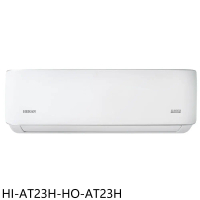 禾聯【HI-AT23H-HO-AT23H】變頻冷暖分離式冷氣(含標準安裝)(7-11商品卡400元)