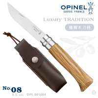 【OPINEL】No.08 法國刀橄欖木刀柄 /木盒收藏組(#OPI_001004)