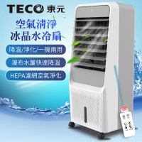 TECO 東元 HEPA濾網空氣清淨冰晶循環水冷扇/空調扇(XYFXA0901)