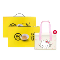 【老協珍】熬雞精禮盒 常溫/14入x2盒(42ml/入 徐若瑄代言 送禮 禮盒)