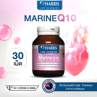 Harris Marine Q10 Collagen C Plus