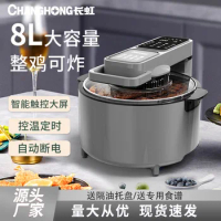 8L Visual Air Fryer Large Capacity Electric Fryer Household Smart Chip Maker Multifunctional Oven Smart Kitchen Appliances
