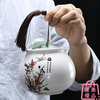 亞光青瓷茶葉罐陶瓷儲存罐密封罐普洱茶罐茶缸【聚寶屋】