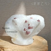 紅尖晶石~純粹之心(Spinel) ~堅定意志，生命熱情，面對的勇氣 🔯聖哲曼🔯