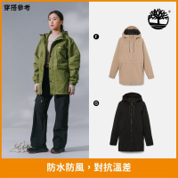 Timberland 男外套 女外套 防潑水外套/連帽外套(多款任選)