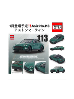 ของเล่นยานพาหนะ 113 Aston Martin DBX หลากสี