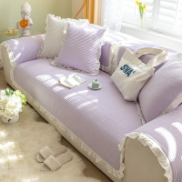 全棉沙發墊法式四季通用簡約防滑套罩北歐少女心紫色坐墊蓋布
