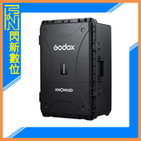 搶券最高折320｜Godox 神牛 HDC01 MG1200BI專用硬箱(公司貨)