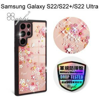 【apbs】軍規防摔鏡面水晶彩鑽手機殼 [彩櫻蝶舞] Samsung Galaxy S22/S22+/S22 Ultra