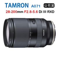 【夜殺】TAMRON 28-200mm F2.8-5.6 Di III RXD A071 (俊毅公司貨) FOR E接環