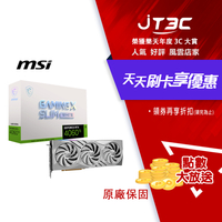 【最高3000點回饋+299免運】MSI 微星 GGeForce RTX™ 4060 Ti GAMING X SLIM WHITE 16G 顯示卡★(7-11滿299免運)